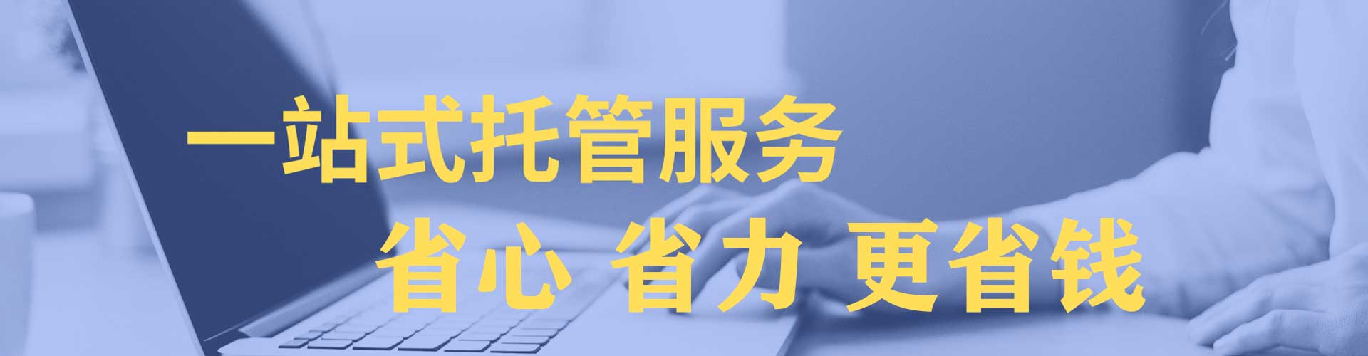 田东百度代理开户