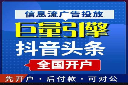 百度竞价公司案例解读：如何制定合理的出价策略