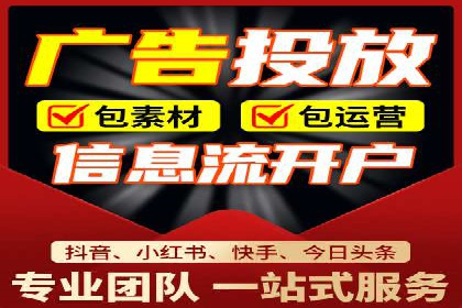精准投放，sem竞价代运营的五大成功投放案例